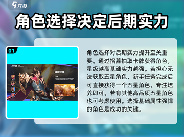 王者荣耀星之破晓🔥战力飙升秘籍，速来！截图2