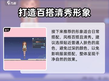 沙石镇时光捏脸玩法大揭秘！💥超详细教程来啦～截图2