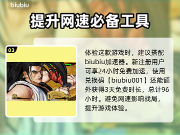 侍魂晓上线啦！🔥超燃格斗等你来战🎮截图4