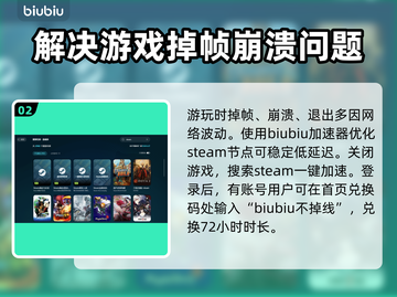 涂鸦英雄工厂闪退卡顿🔥一键解决不求人！截图3