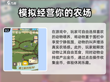 小筑奇缘公测🔥渠道分享，玩家必看！🎮截图3