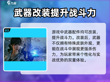 光明记忆无限公测时间🔥提前知道！🎉截图4