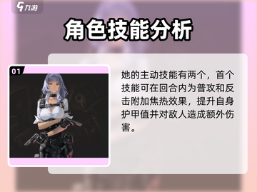 异象回声🔥考官技能全解析，游戏党必看！截图2