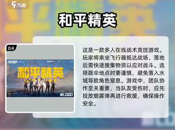 🔥2023年00后最爱手游推荐🎮截图5