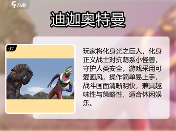 🔥2025必玩奈克瑟斯手游💥截图8