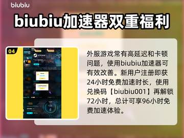 《王权与自由》面具嗓音任务攻略💥🔥截图5