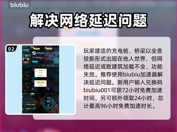 死亡搁浅2已上线！🔥快来解锁全新平台🎉截图3