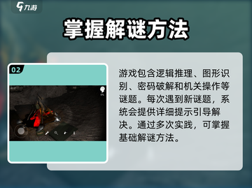浮梦超🔥好玩！玩法揭秘，快来体验🎉截图3