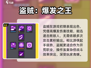 元气骑士前传三大职业封神！🔥截图3