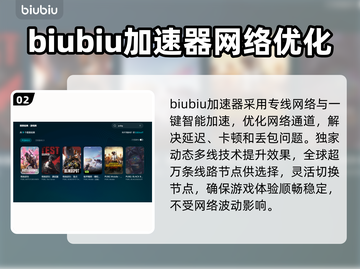 PUBG显存不足闪退？内存优化攻略来啦！💥🔥截图3