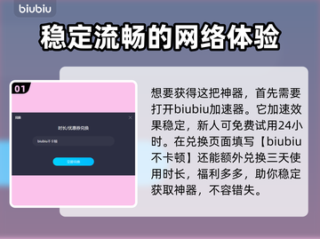地平线零之曙光😎隐藏神器获取攻略🎉截图2
