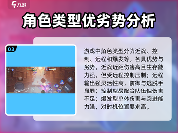 星之破晓🔥全玩法模式大揭秘！新手必看⭐截图4
