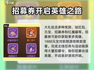 守护之境💡红包领取秘籍，轻松到账！截图3