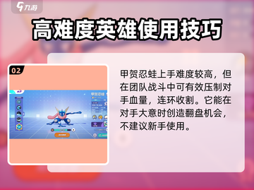 宝可梦大集结🔥超全宝可梦推荐指南来了！截图3