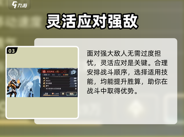 《超进化物语2神光古龙爆肝攻略✨》截图4