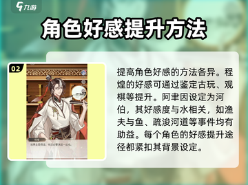 神仙记事录🔥新手必看！玩法攻略大揭秘🎉截图3
