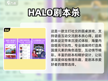2025最🔥圆桌游戏合集🎉社交党必备！截图5