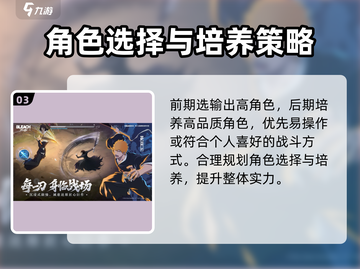 境界刀鸣🔥公测时间曝光！上线倒计时⚡截图4