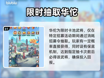 三国大冒险迷失传奇！道士职业大揭秘🔥截图2