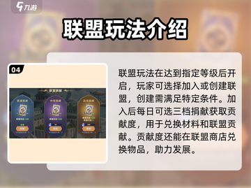 斗罗大陆逆转时空🔥玩法攻略，稳上高分！截图5