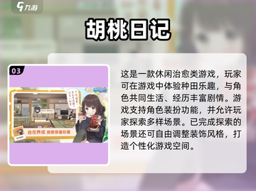 换装手游推荐！公主风格任你选👗截图4