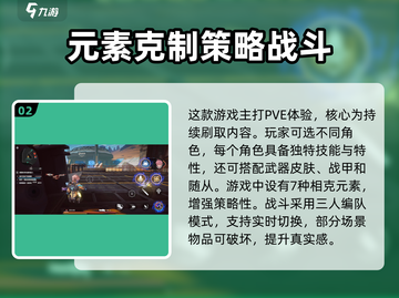 驱入虚空🔥超好玩！沉浸式玩法等你来战🎮截图3