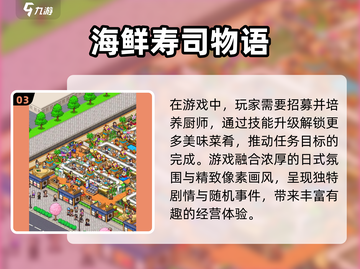 🔥2025开罗游戏TOP榜！经典神作大揭秘🎮截图4