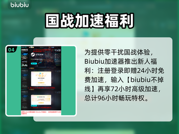《门徒统治》首发爆料！🔥🎮截图5