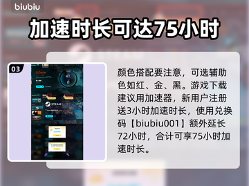浪人崛起幻化搭配🔥游戏党必看绝美组合✨截图4