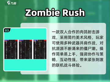 🔥双人游戏合集2025💥速来开黑！截图4