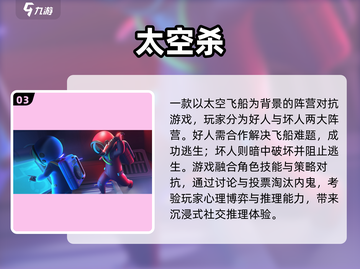  псих游戏TOP8🔥2025必玩心理神作榜单来袭！截图4