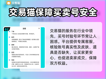 碧蓝档案🔥账号交易超全指南🎉截图3