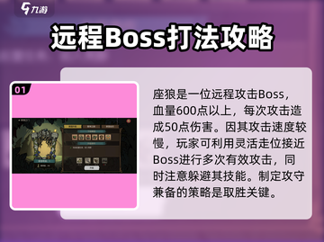 饥荒新家园🔥座狼驯服方法大公开！快来看👇截图2