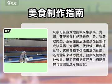 🎮星球重启罐头全攻略！超稀有道具获取大揭秘💥截图3