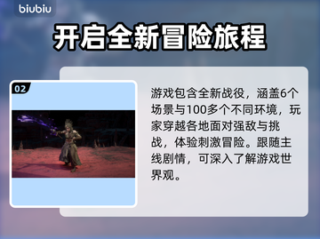 流放之路2🔥搬砖攻略✅新手必看！截图3