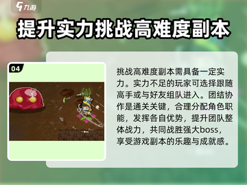 元气骑士前传🔥交易系统大揭秘！玩家必看👇截图5