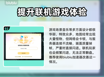 暗黑4闪退💥解决方法来了！玩家必看🔥截图3