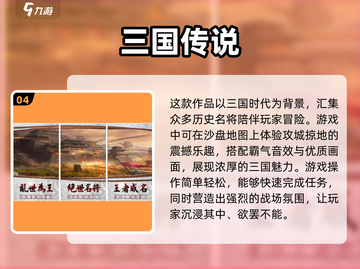 🔥2025最受欢迎攻城游戏排行，免费下载链接在这里！🎮截图5