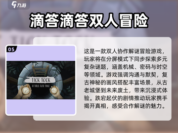 🔥2025超人气双人画画游戏推荐🎮截图6