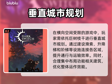 🎮雾隐天途下载太慢？用这个加速器秒变飞一般！截图3