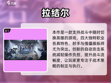 2024暗黑游戏推荐🔥这些高质黑暗系你玩过吗？🖤截图2