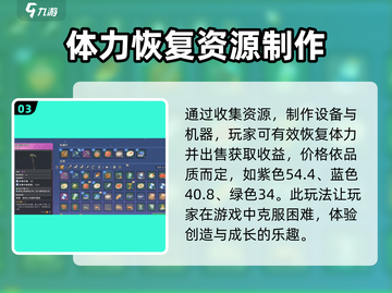 《沙石镇时光》🔥优质地三鲜制作秘籍✨截图4