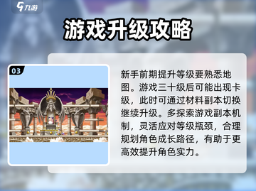 冒险岛枫之传说🔥爱德华位置全解密！📍截图4