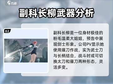 绝区零💥五位新角色卡池大爆料🔥截图3