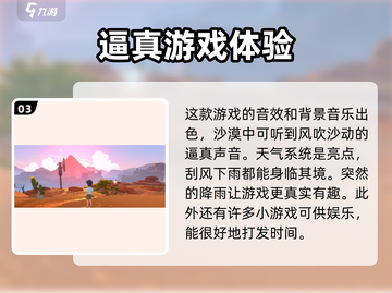 沙石镇时光🔥超全游玩路线大揭秘！截图4