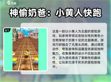 2025免内购游戏🔥高人气手游大全不容错过！🎮截图2