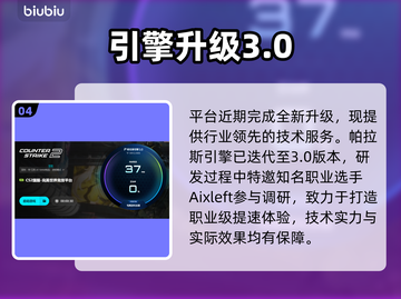 CS2卡到哭？一招满帧起飞🚀截图5