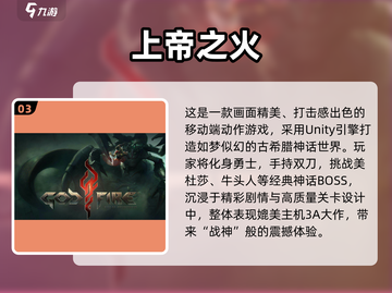 🔥2025免费单机手游推荐！🎮截图4