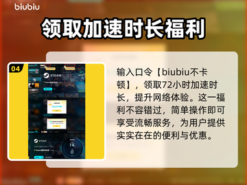 苏丹的游戏金征服🔥超详细玩法揭秘！截图5