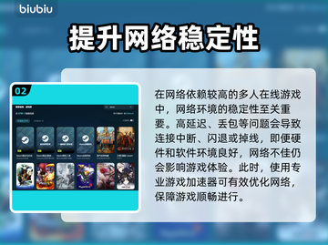游戏闪退真相大揭秘！❌玩家必看，解决方法在这里👇截图3